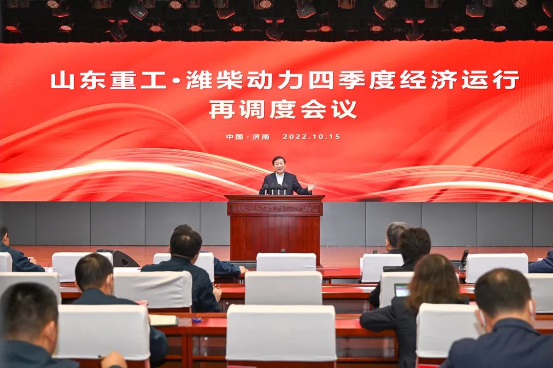 譚旭光：打贏“四大攻堅戰(zhàn)”，確保四季度高速增長！