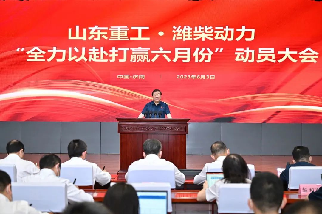 譚旭光：全力以赴打贏六月份！
