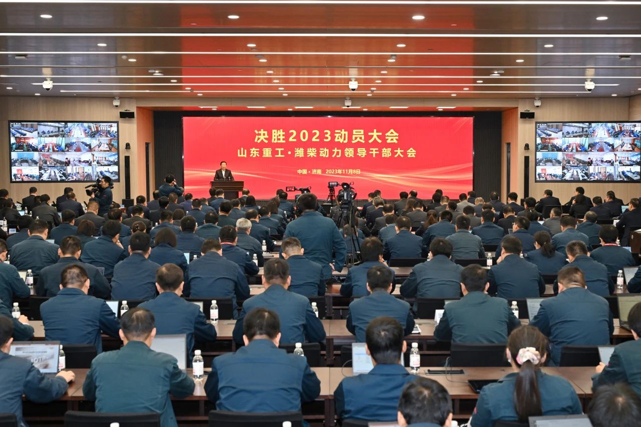 譚旭光：爭分奪秒，決勝2023！