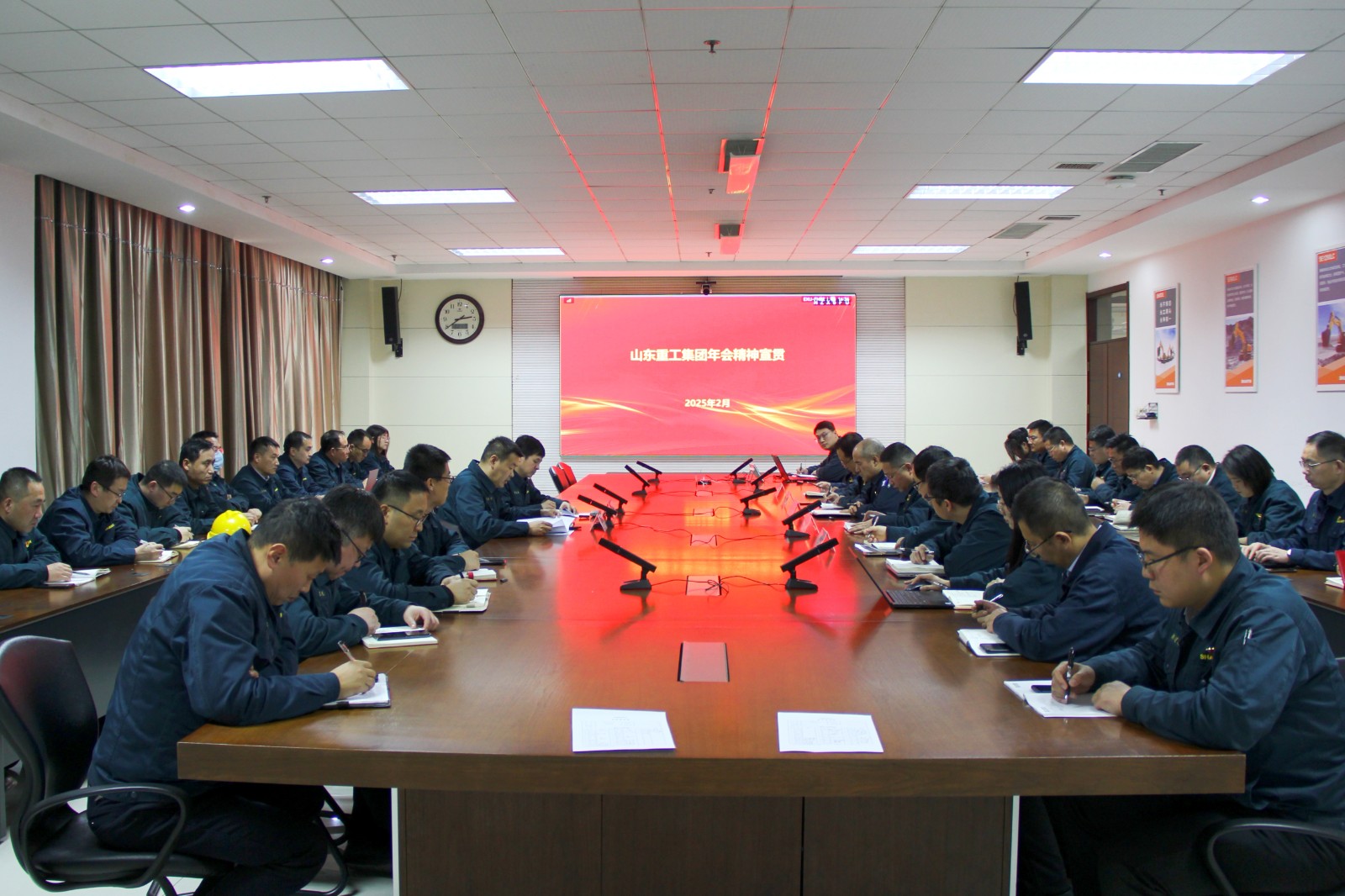 公司召開(kāi)傳達(dá)學(xué)習(xí)集團(tuán)2025年會(huì)精神專題會(huì)議